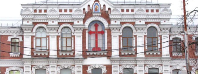 Kuban State Medical University